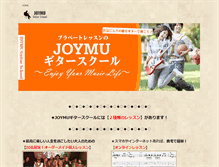 Tablet Screenshot of joymu.net